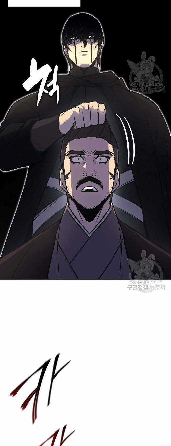 Thiên Ma Thần Quyết: Trùng Sinh Chapter 56 trang 30