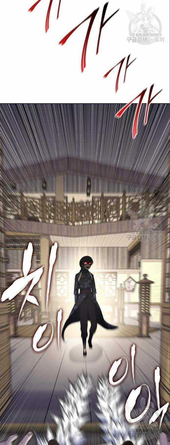 Thiên Ma Thần Quyết: Trùng Sinh Chapter 56 trang 31