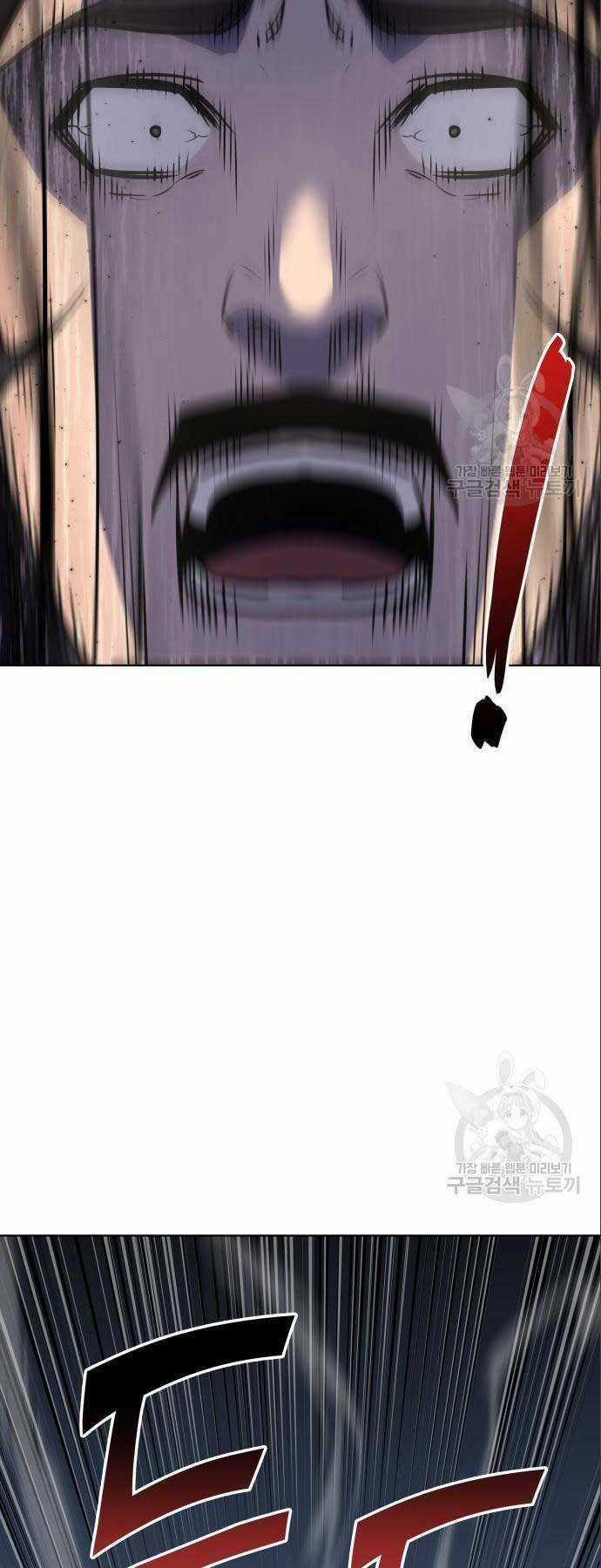 Thiên Ma Thần Quyết: Trùng Sinh Chapter 56 trang 33