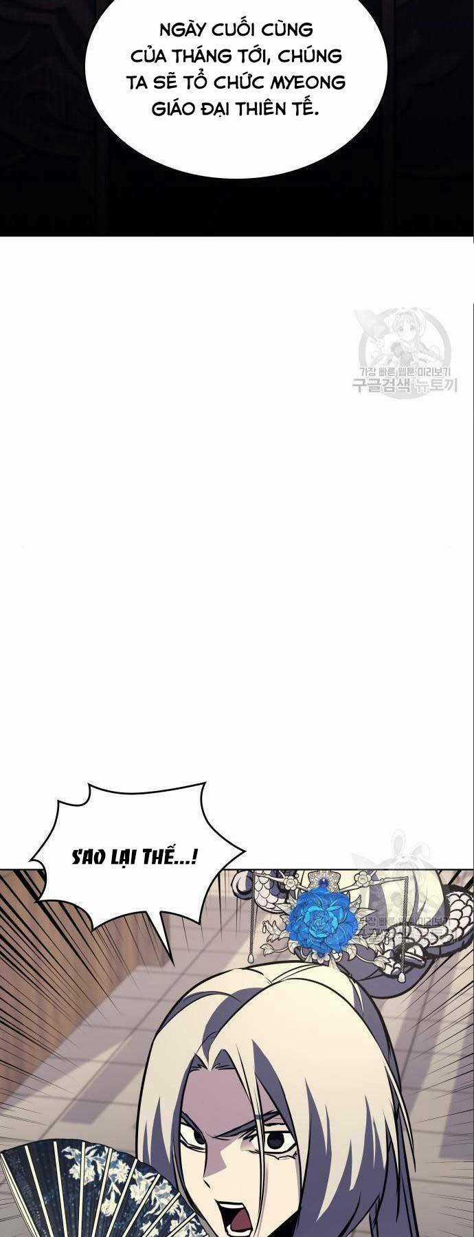 Thiên Ma Thần Quyết: Trùng Sinh Chapter 56 trang 45