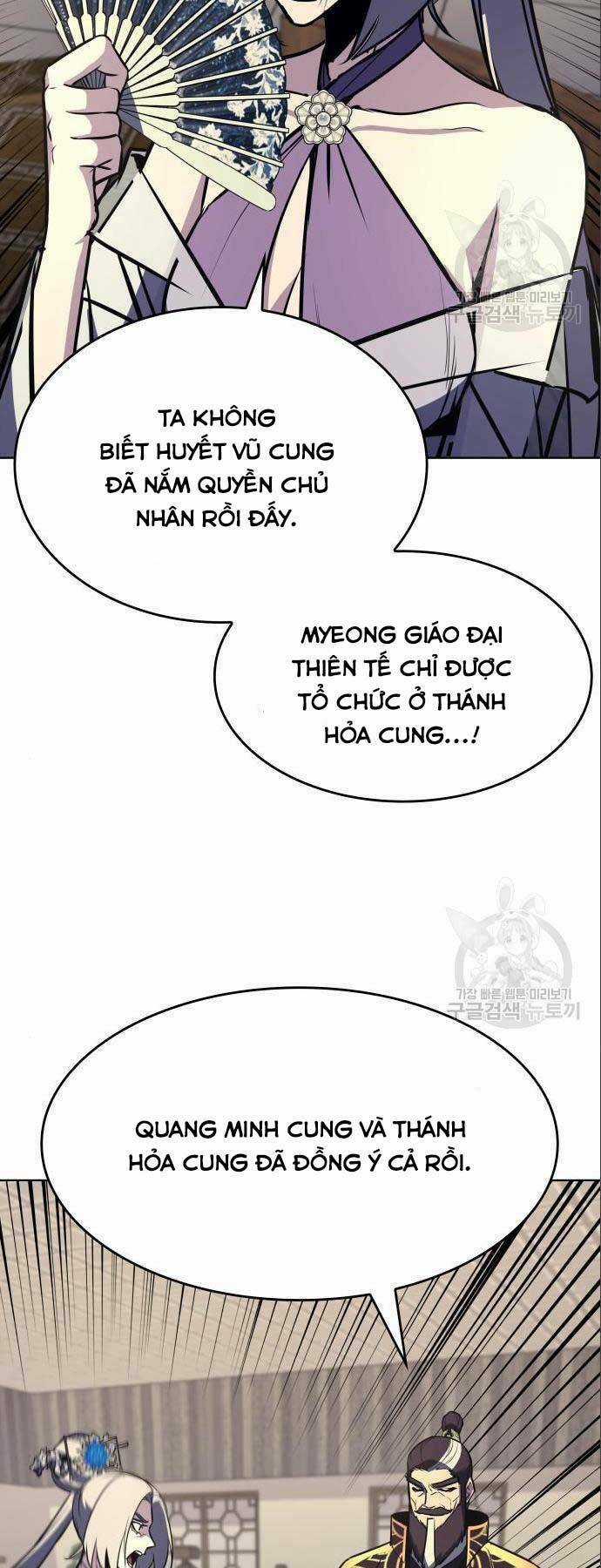 Thiên Ma Thần Quyết: Trùng Sinh Chapter 56 trang 46