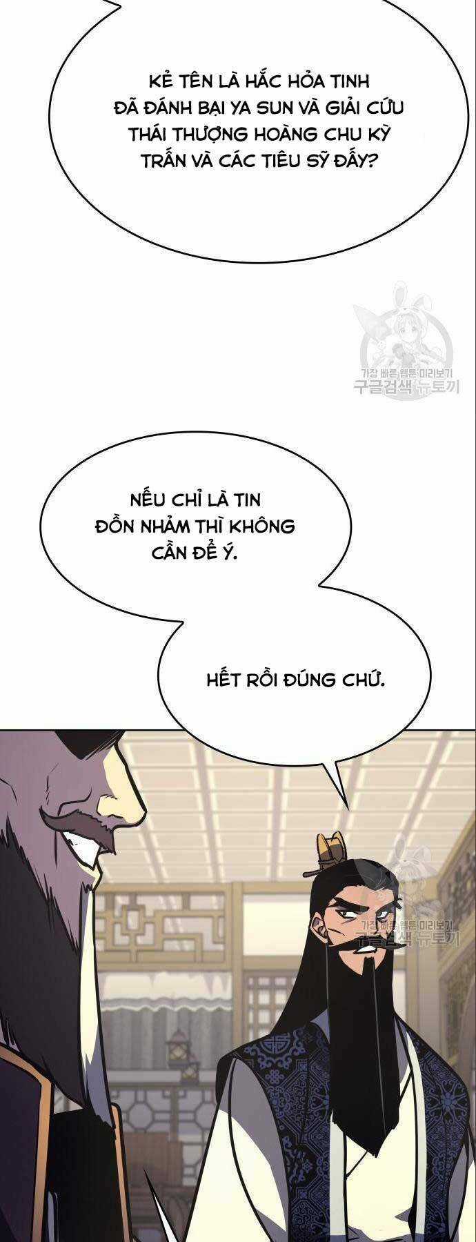 Thiên Ma Thần Quyết: Trùng Sinh Chapter 56 trang 61