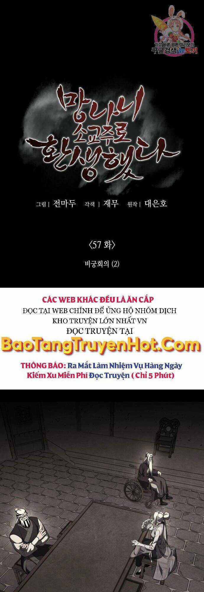Thiên Ma Thần Quyết: Trùng Sinh Chapter 57 trang 0