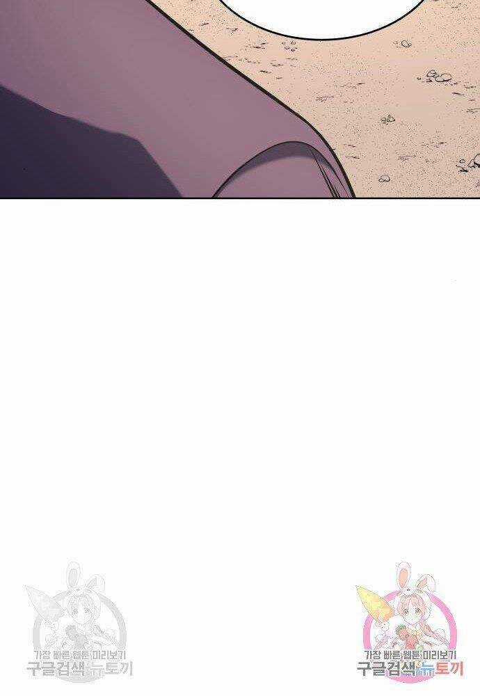 Thiên Ma Thần Quyết: Trùng Sinh Chapter 57 trang 154