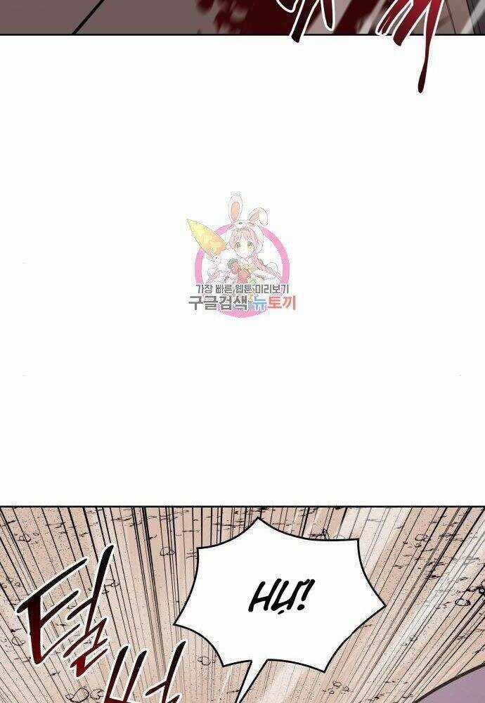 Thiên Ma Thần Quyết: Trùng Sinh Chapter 57 trang 161