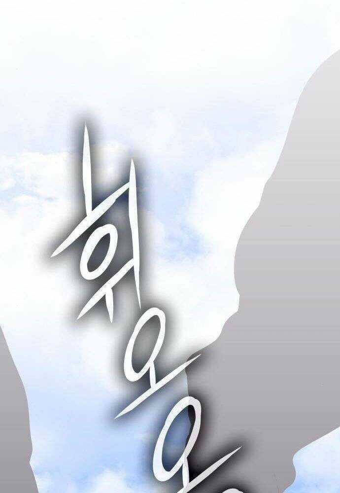 Thiên Ma Thần Quyết: Trùng Sinh Chapter 57 trang 182