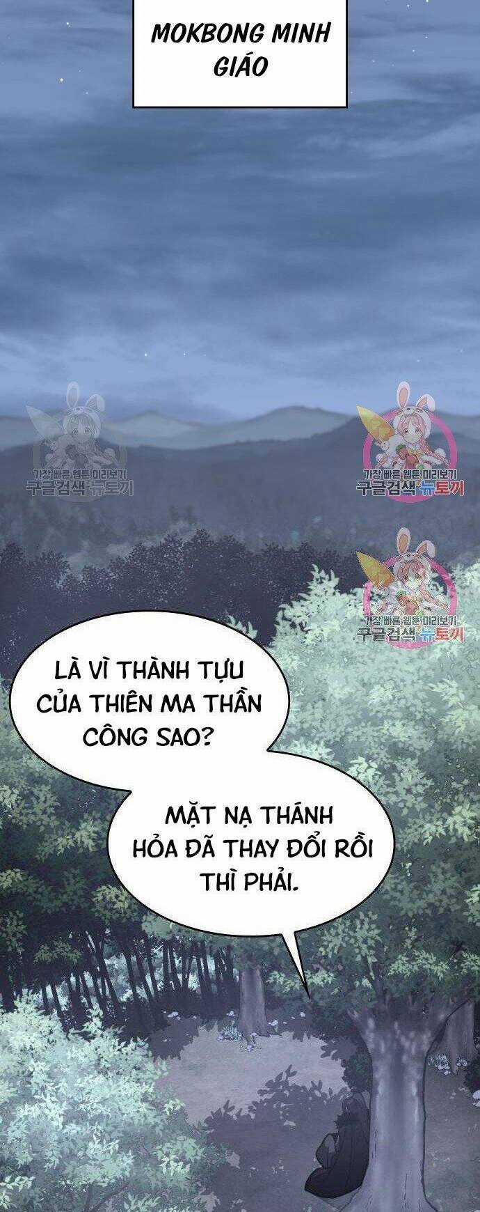 Thiên Ma Thần Quyết: Trùng Sinh Chapter 57 trang 240