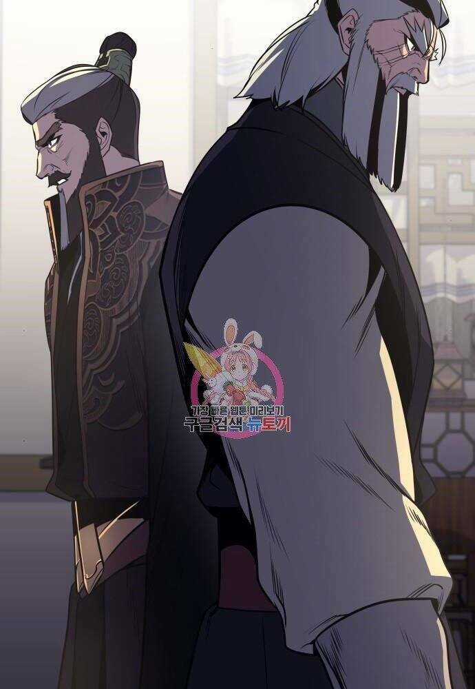 Thiên Ma Thần Quyết: Trùng Sinh Chapter 57 trang 50