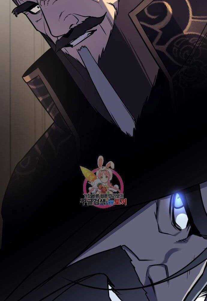 Thiên Ma Thần Quyết: Trùng Sinh Chapter 57 trang 62