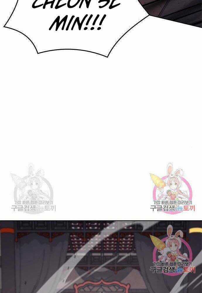 Thiên Ma Thần Quyết: Trùng Sinh Chapter 57 trang 80