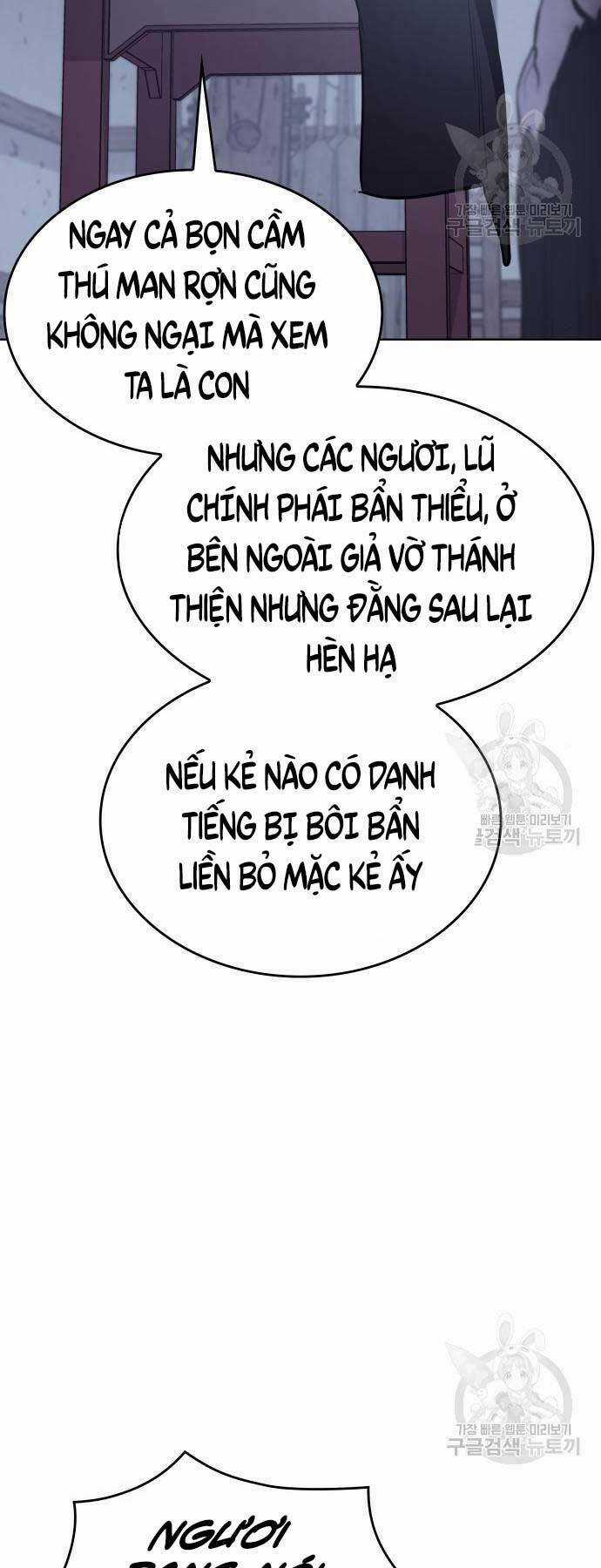 Thiên Ma Thần Quyết: Trùng Sinh Chapter 58.5 trang 1