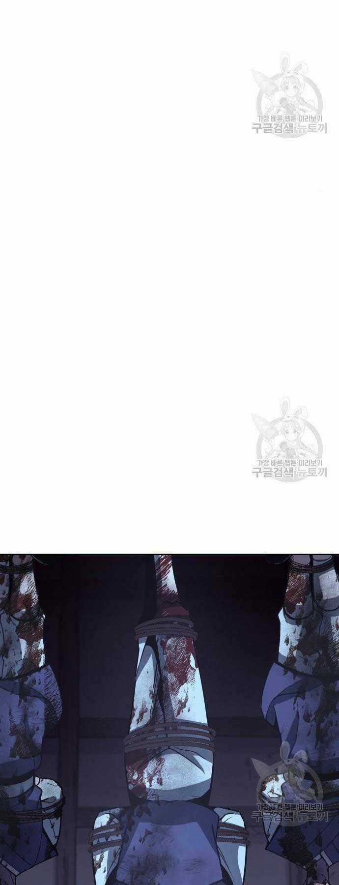 Thiên Ma Thần Quyết: Trùng Sinh Chapter 58.5 trang 12