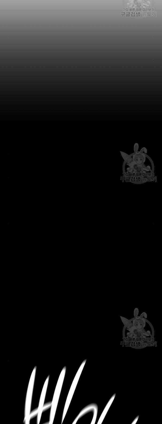 Thiên Ma Thần Quyết: Trùng Sinh Chapter 58.5 trang 16