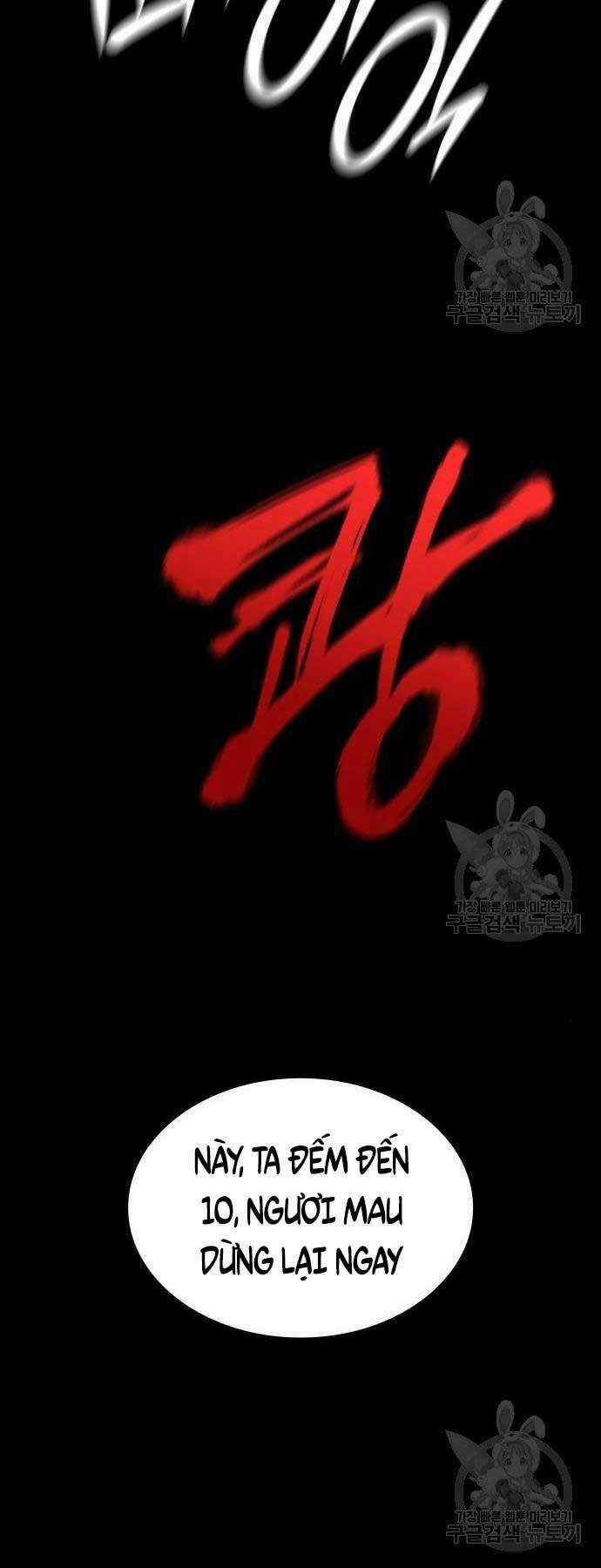 Thiên Ma Thần Quyết: Trùng Sinh Chapter 58.5 trang 17