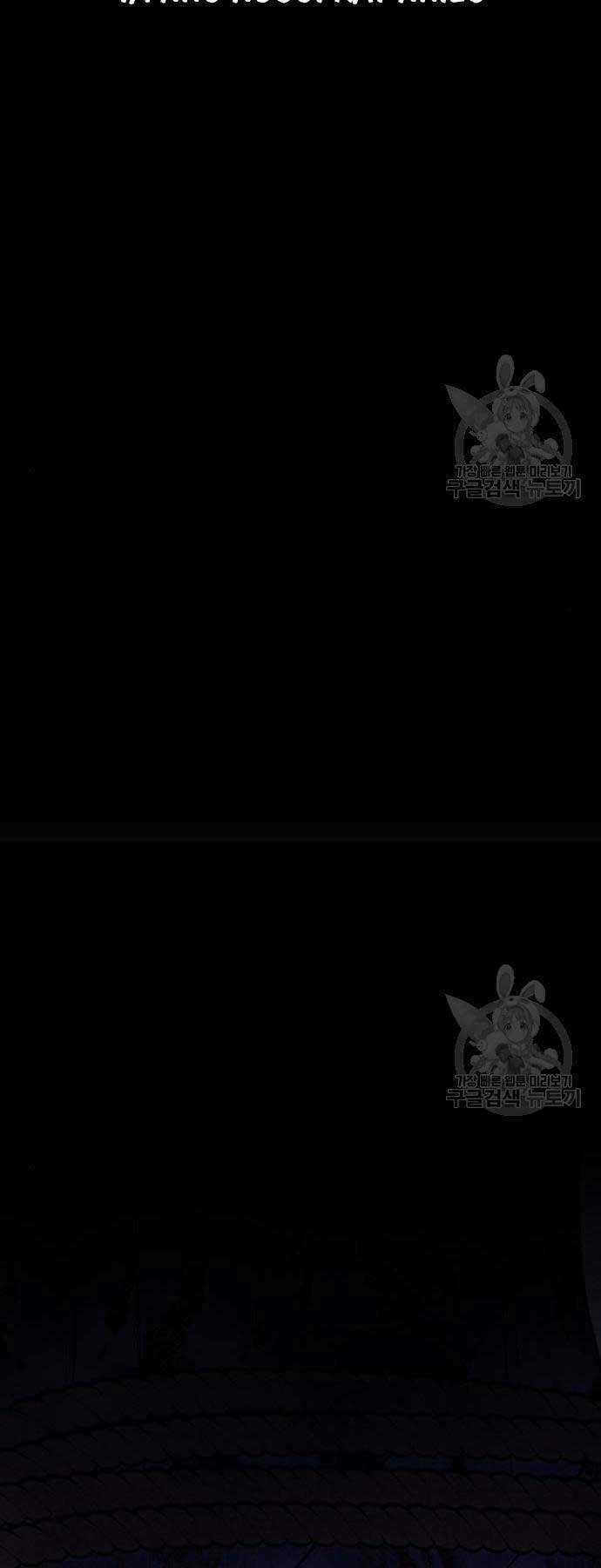 Thiên Ma Thần Quyết: Trùng Sinh Chapter 58.5 trang 24