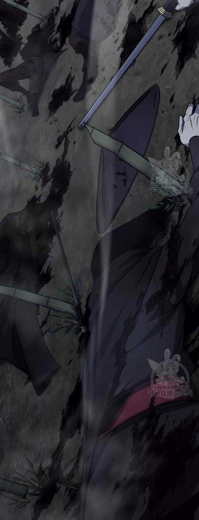 Thiên Ma Thần Quyết: Trùng Sinh Chapter 58.5 trang 29