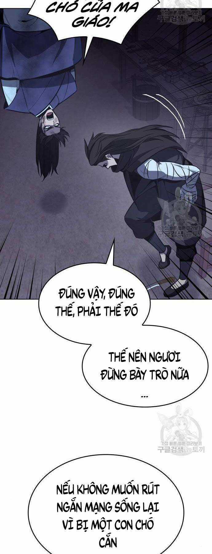 Thiên Ma Thần Quyết: Trùng Sinh Chapter 58.5 trang 5