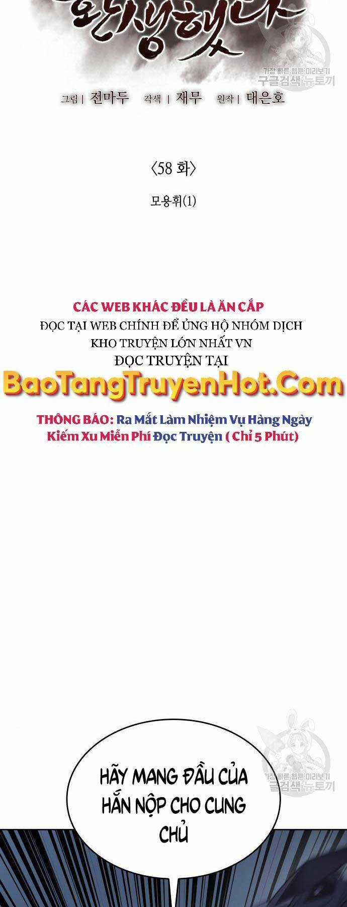 Thiên Ma Thần Quyết: Trùng Sinh Chapter 58.5 trang 54