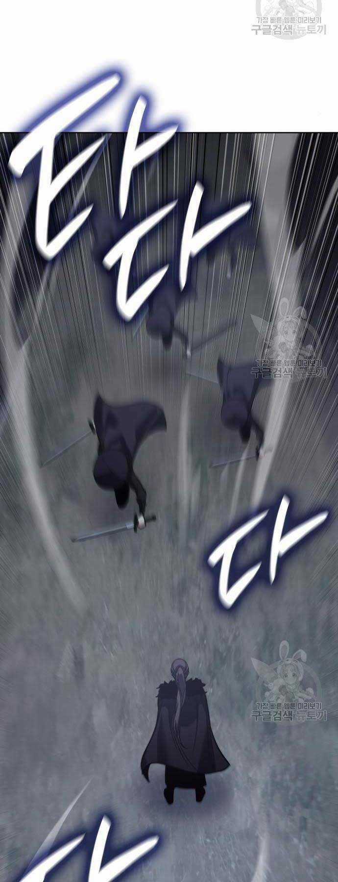 Thiên Ma Thần Quyết: Trùng Sinh Chapter 58.5 trang 56