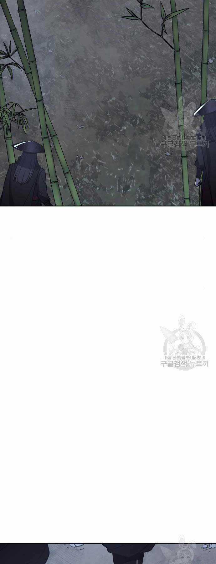 Thiên Ma Thần Quyết: Trùng Sinh Chapter 58 trang 22