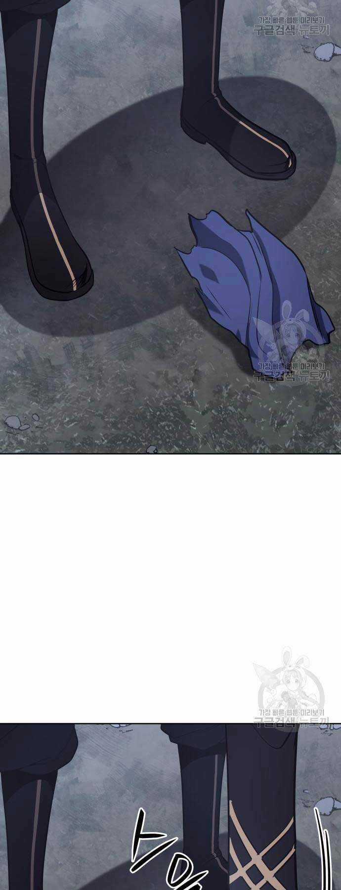 Thiên Ma Thần Quyết: Trùng Sinh Chapter 58 trang 23