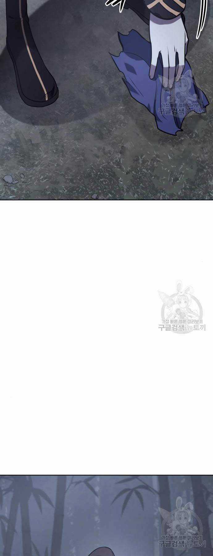 Thiên Ma Thần Quyết: Trùng Sinh Chapter 58 trang 24