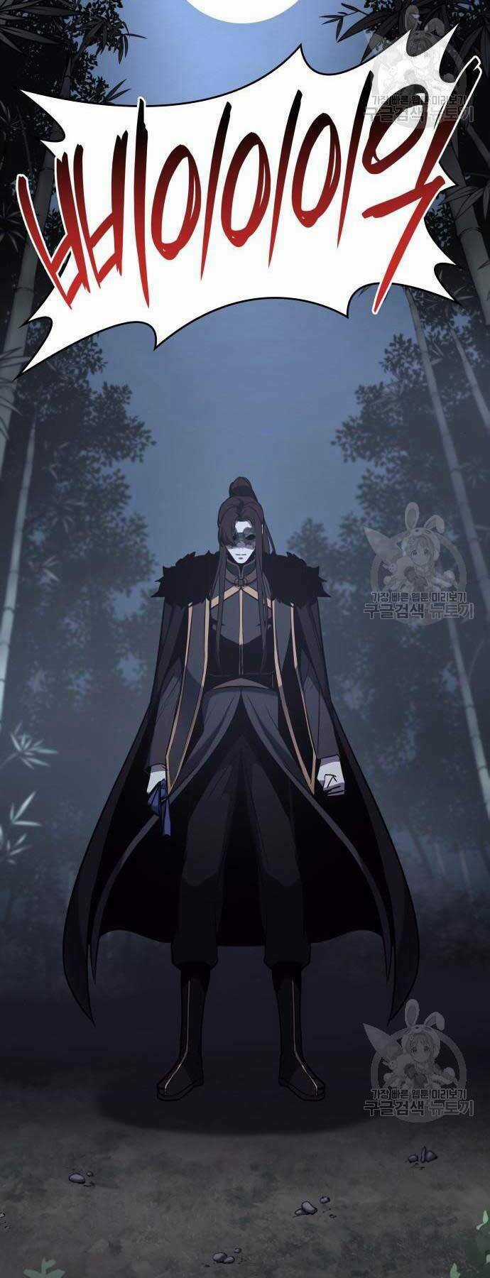 Thiên Ma Thần Quyết: Trùng Sinh Chapter 58 trang 28