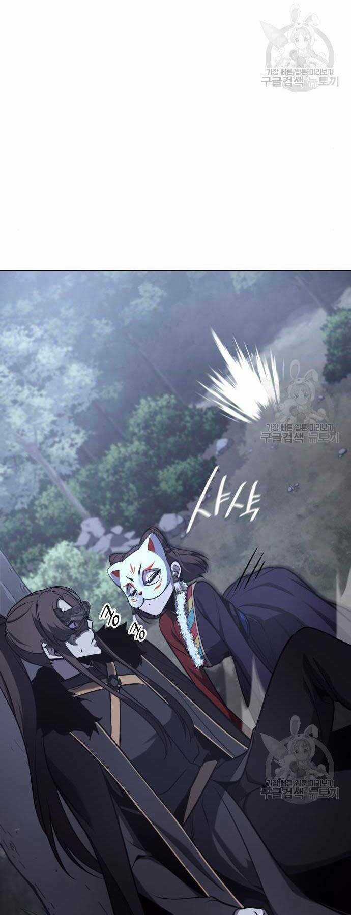 Thiên Ma Thần Quyết: Trùng Sinh Chapter 58 trang 3