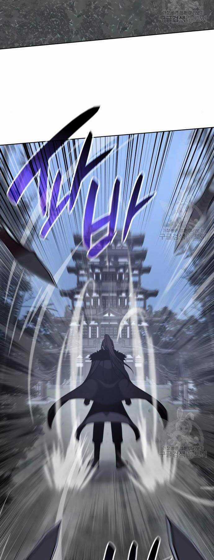 Thiên Ma Thần Quyết: Trùng Sinh Chapter 58 trang 34