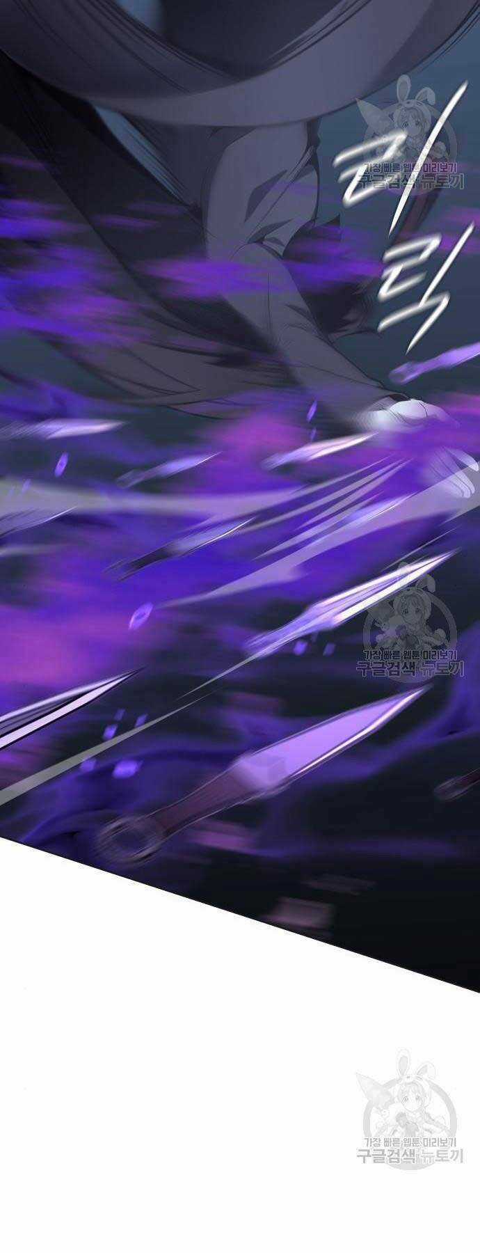 Thiên Ma Thần Quyết: Trùng Sinh Chapter 58 trang 44