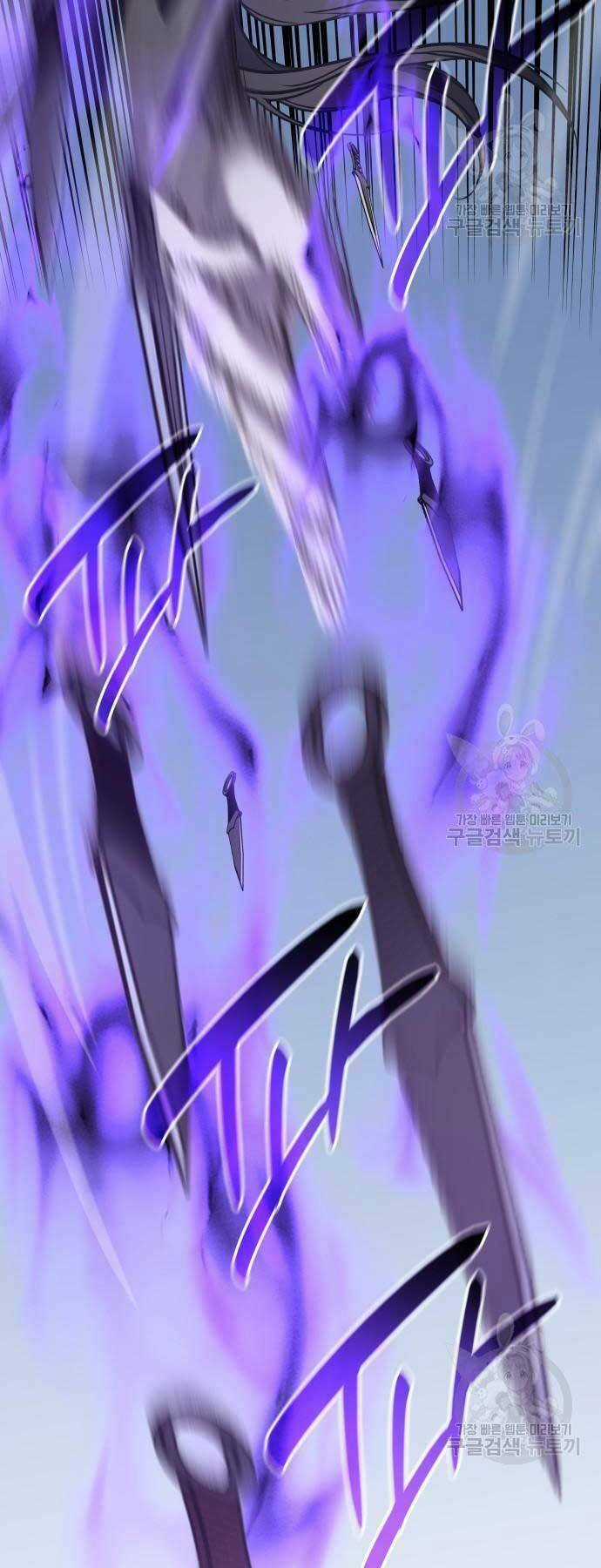 Thiên Ma Thần Quyết: Trùng Sinh Chapter 58 trang 48