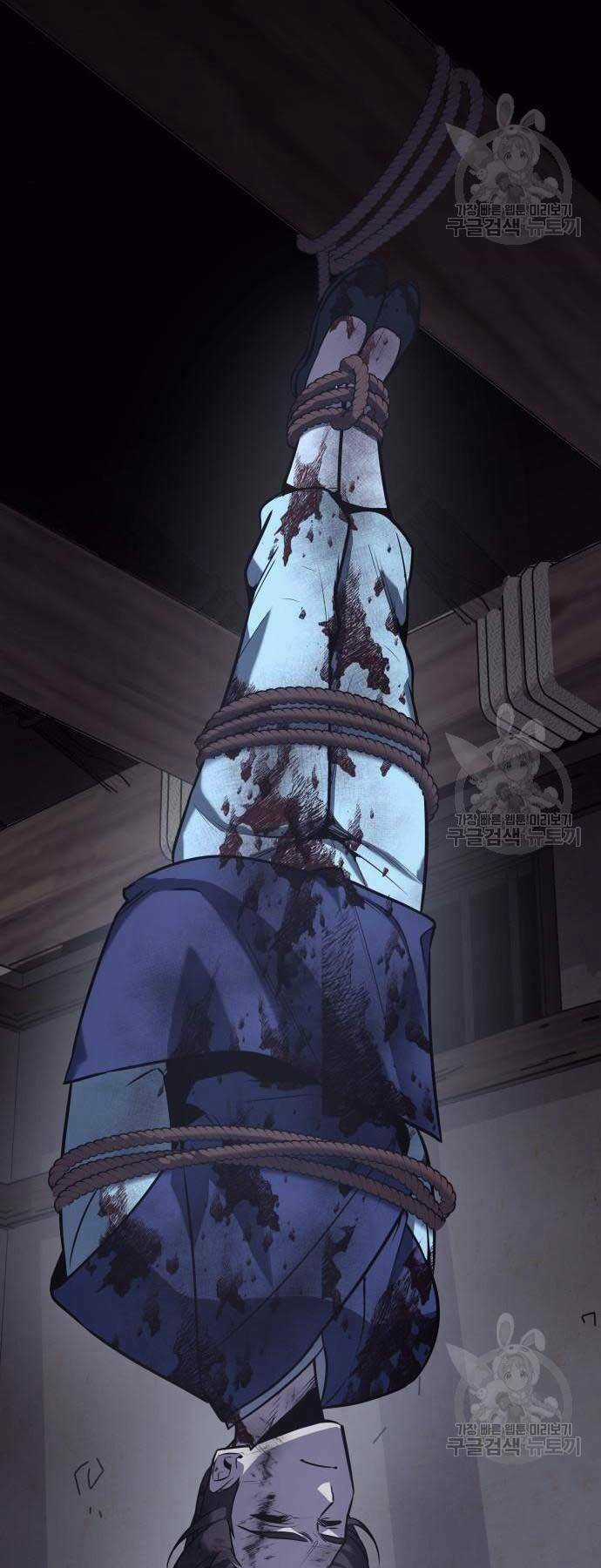 Thiên Ma Thần Quyết: Trùng Sinh Chapter 58 trang 55