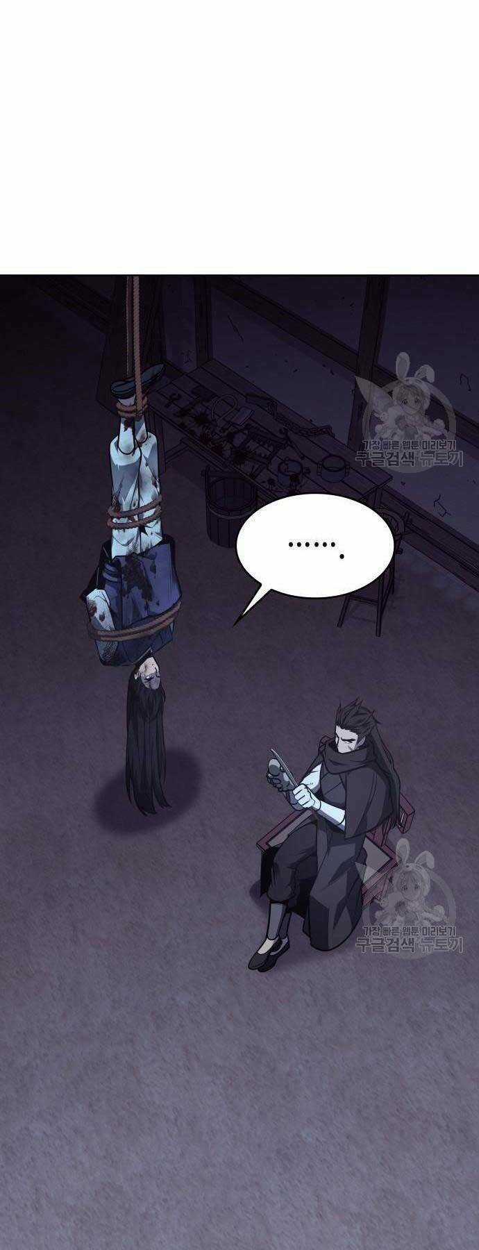 Thiên Ma Thần Quyết: Trùng Sinh Chapter 58 trang 61