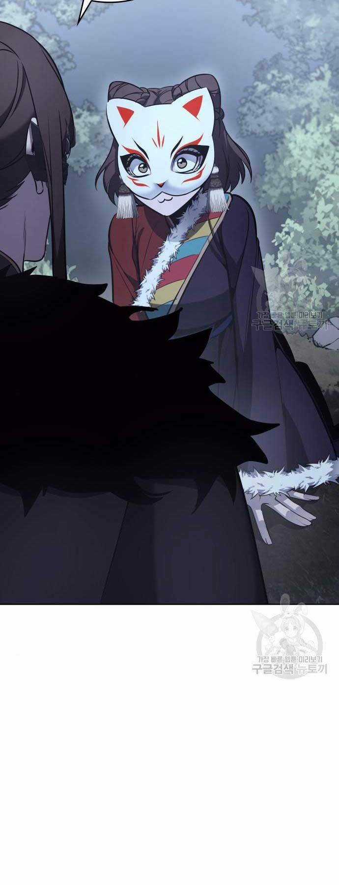 Thiên Ma Thần Quyết: Trùng Sinh Chapter 58 trang 7