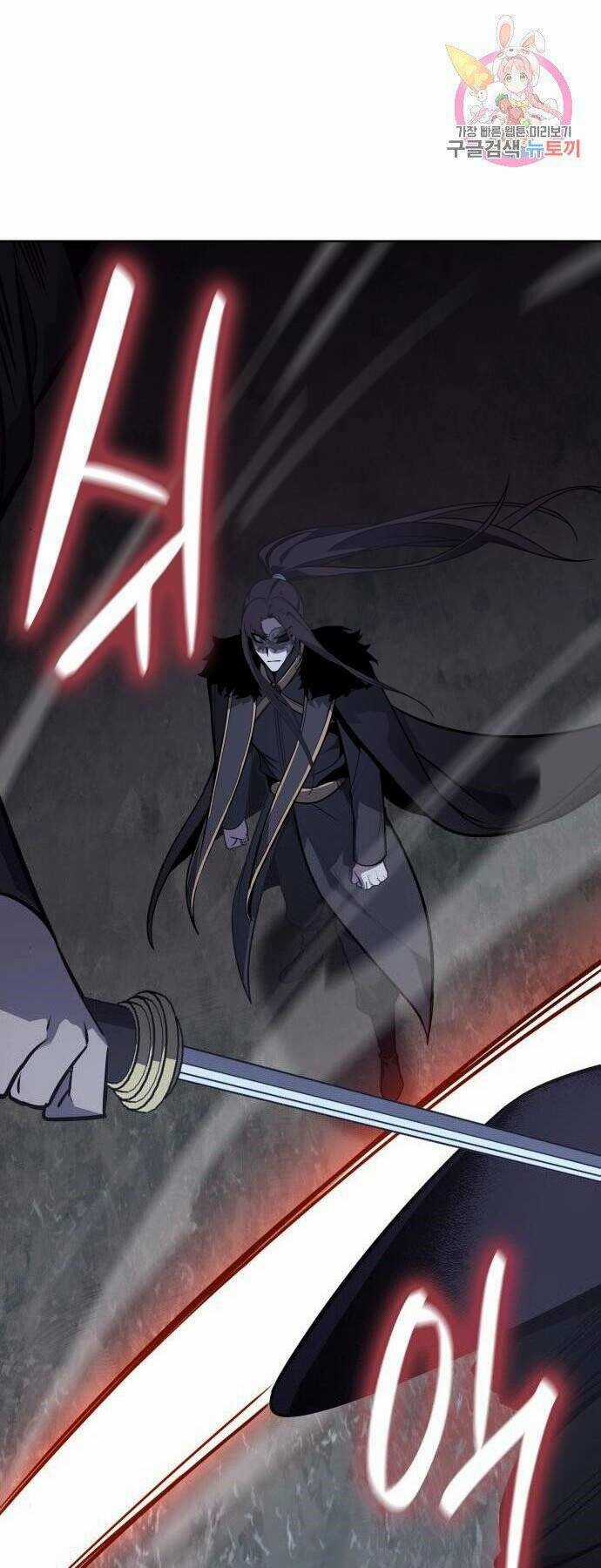 Thiên Ma Thần Quyết: Trùng Sinh Chapter 59 trang 0