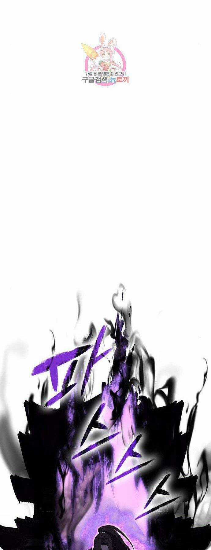 Thiên Ma Thần Quyết: Trùng Sinh Chapter 59 trang 104