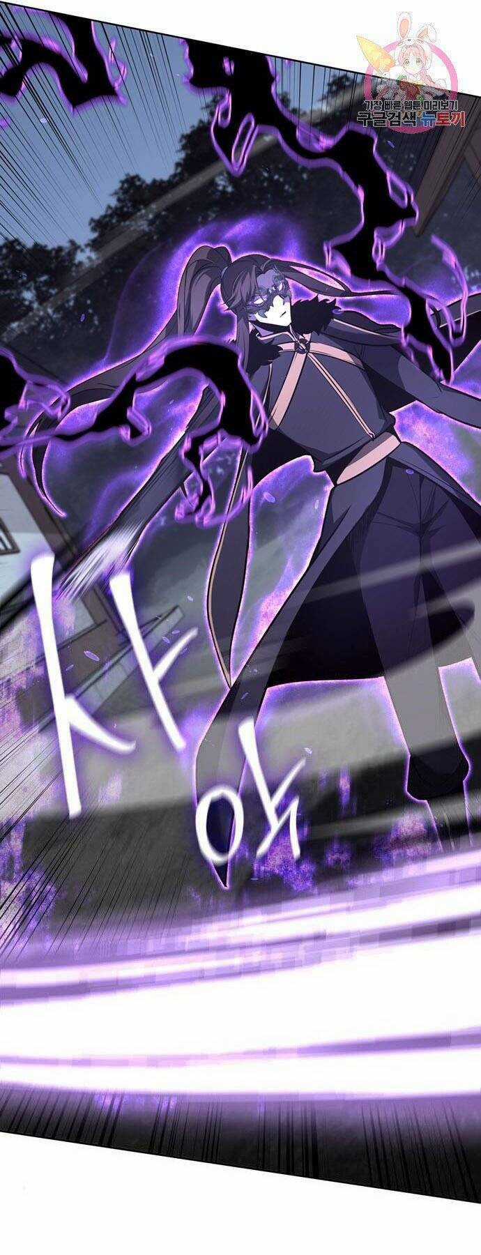 Thiên Ma Thần Quyết: Trùng Sinh Chapter 59 trang 26