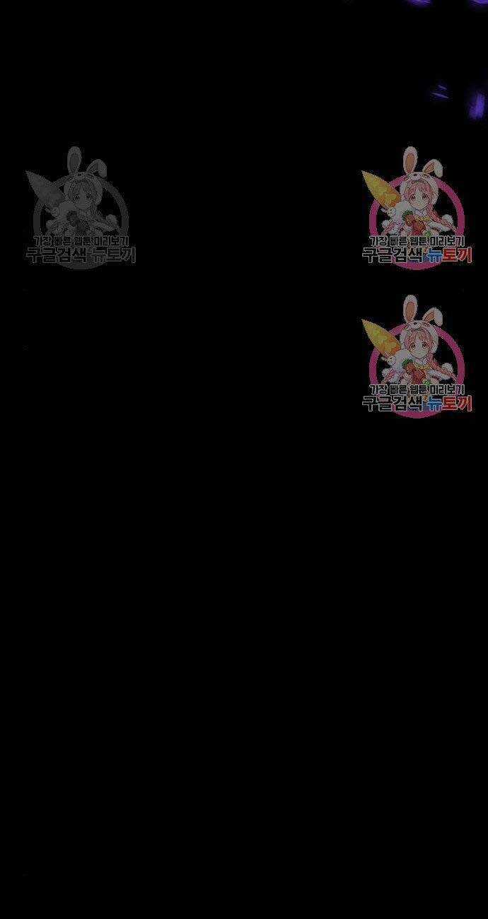 Thiên Ma Thần Quyết: Trùng Sinh Chapter 59 trang 33