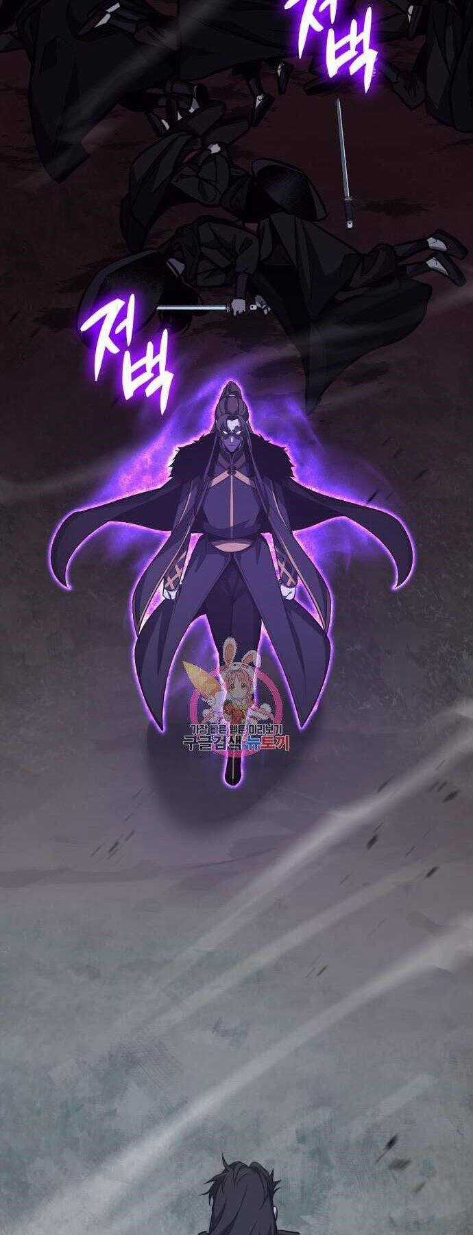 Thiên Ma Thần Quyết: Trùng Sinh Chapter 59 trang 57