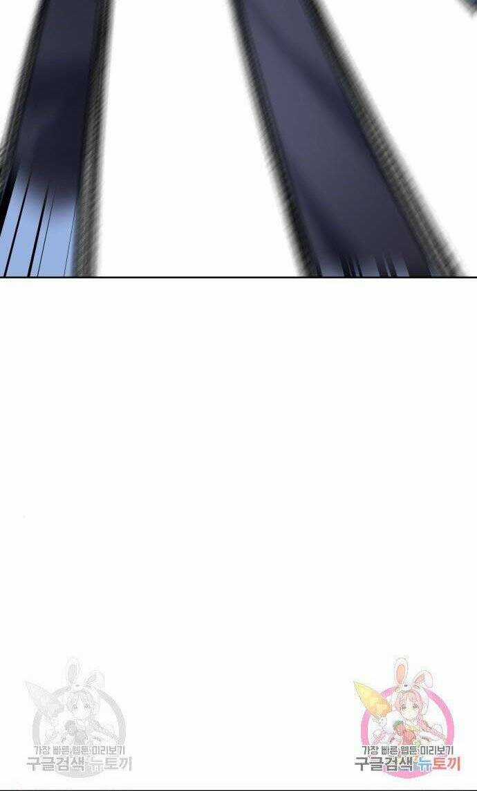 Thiên Ma Thần Quyết: Trùng Sinh Chapter 59 trang 60