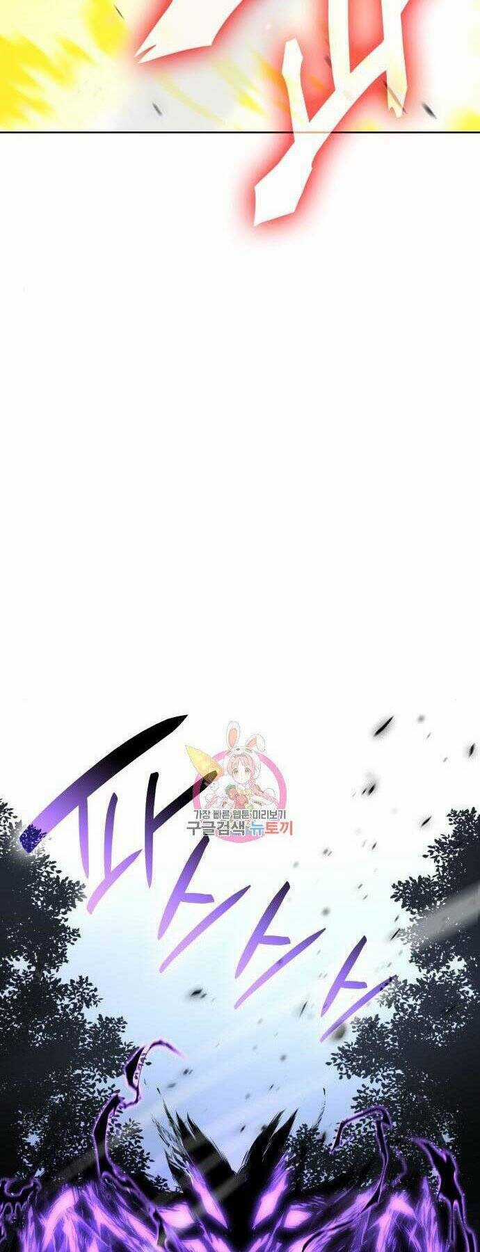 Thiên Ma Thần Quyết: Trùng Sinh Chapter 59 trang 8