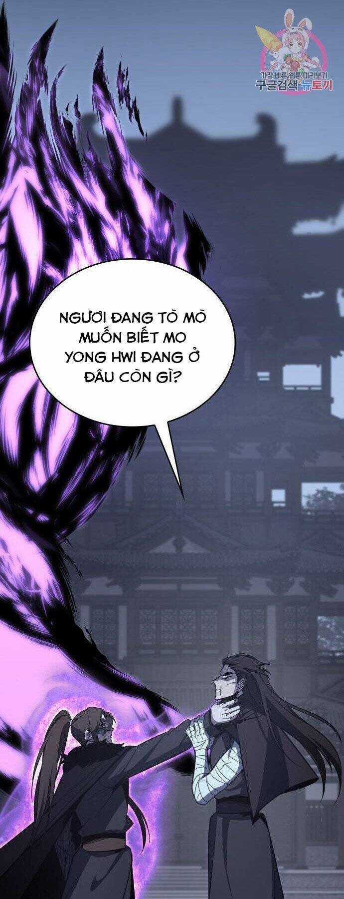 Thiên Ma Thần Quyết: Trùng Sinh Chapter 59 trang 94