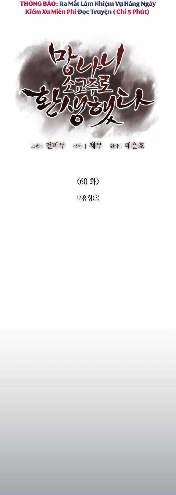 Thiên Ma Thần Quyết: Trùng Sinh Chapter 60.5 trang 20