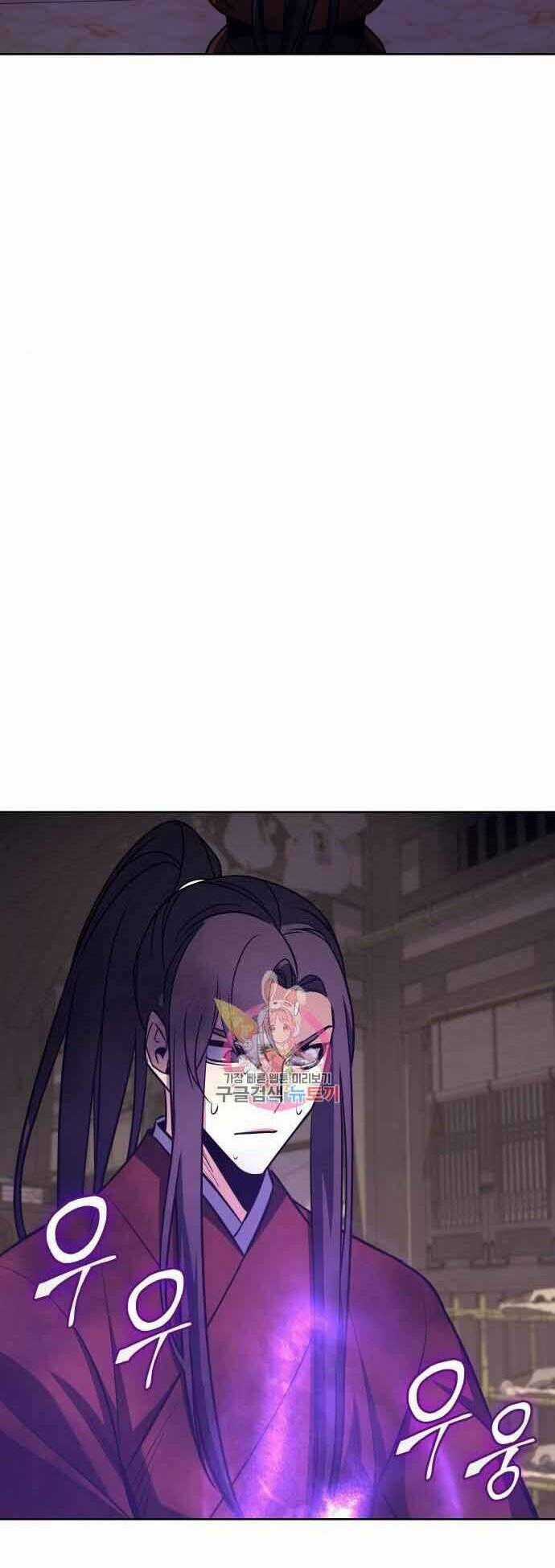 Thiên Ma Thần Quyết: Trùng Sinh Chapter 60.5 trang 26