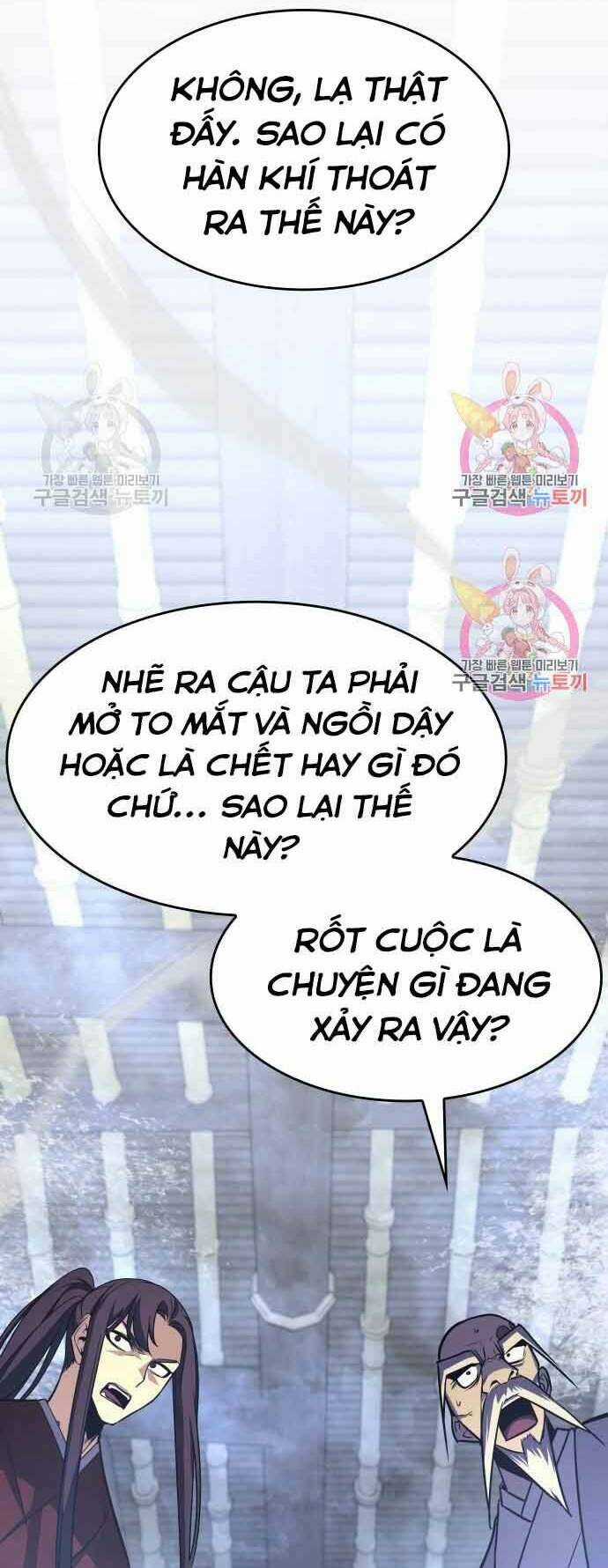 Thiên Ma Thần Quyết: Trùng Sinh Chapter 60.5 trang 43