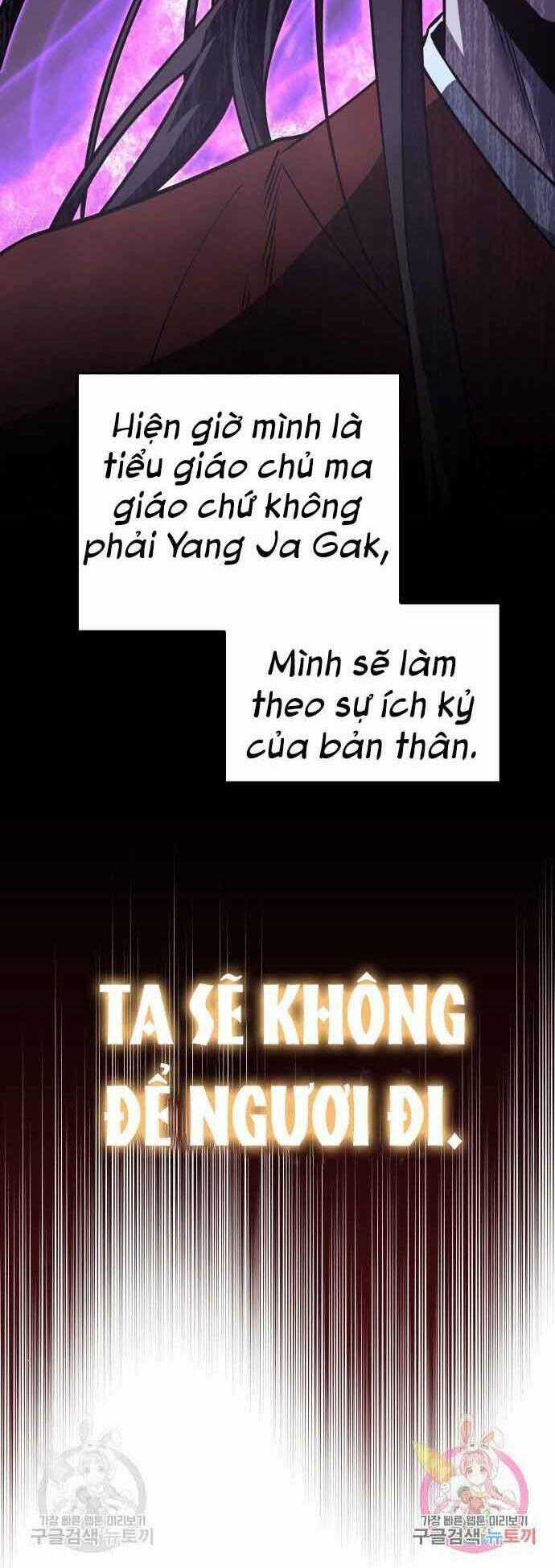 Thiên Ma Thần Quyết: Trùng Sinh Chapter 60.5 trang 9