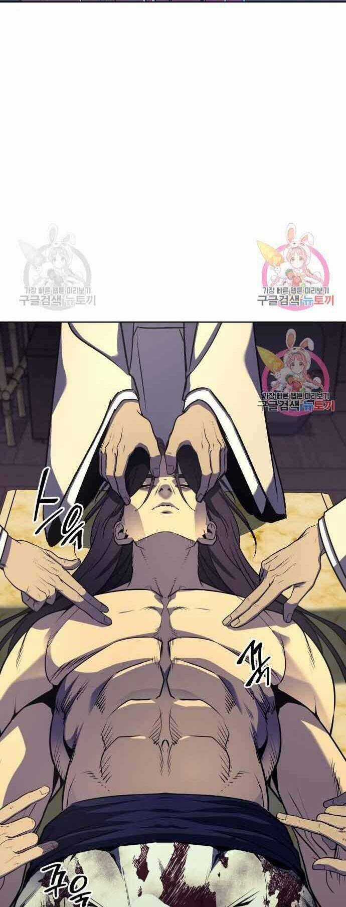 Thiên Ma Thần Quyết: Trùng Sinh Chapter 60 trang 45