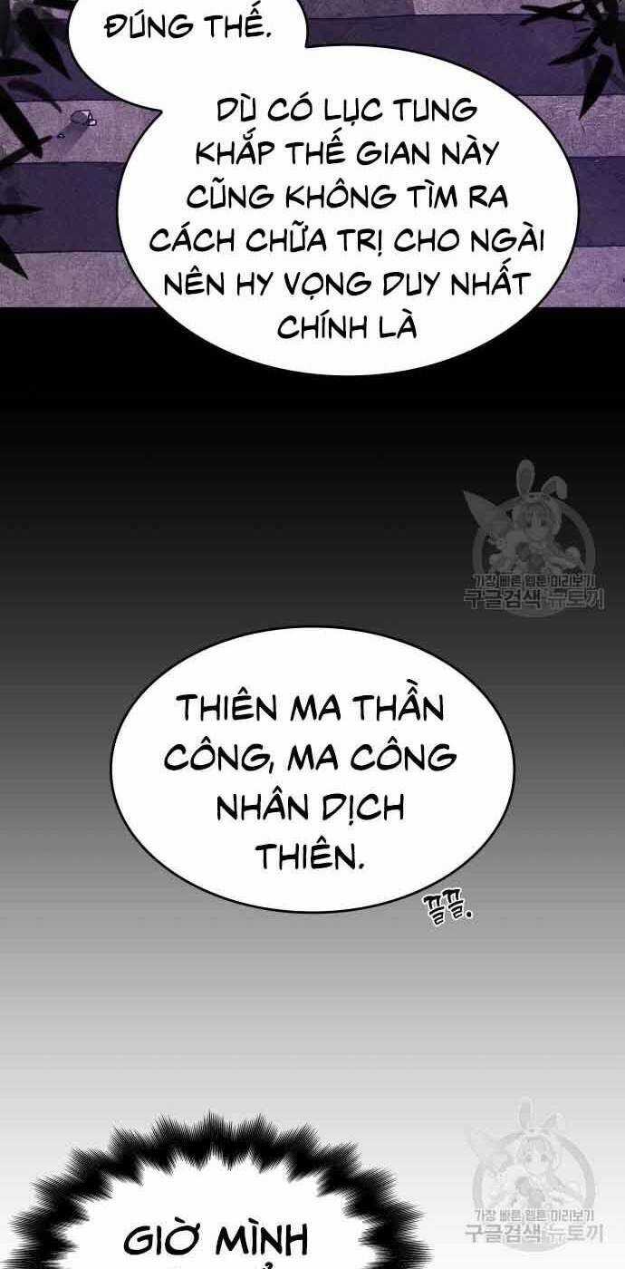 Thiên Ma Thần Quyết: Trùng Sinh Chapter 61 trang 108