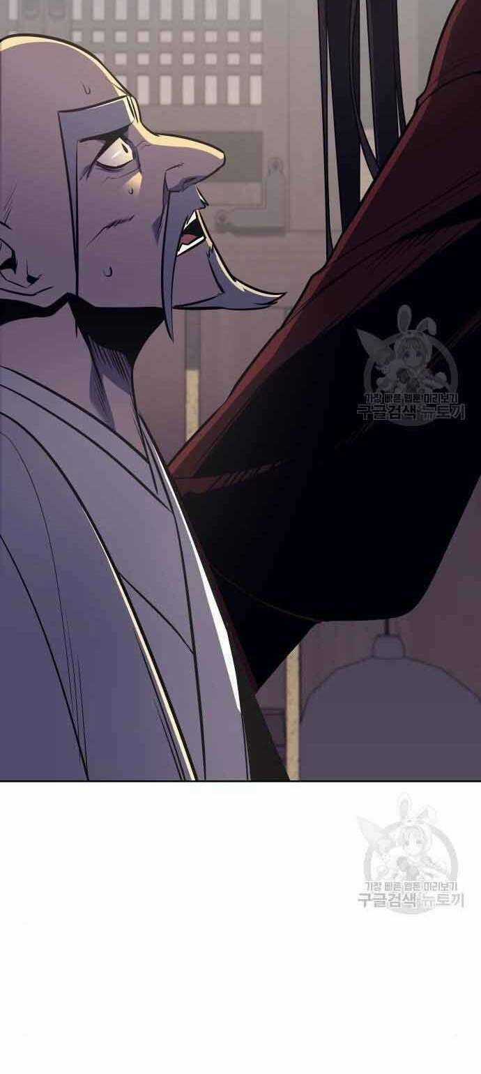 Thiên Ma Thần Quyết: Trùng Sinh Chapter 61 trang 122