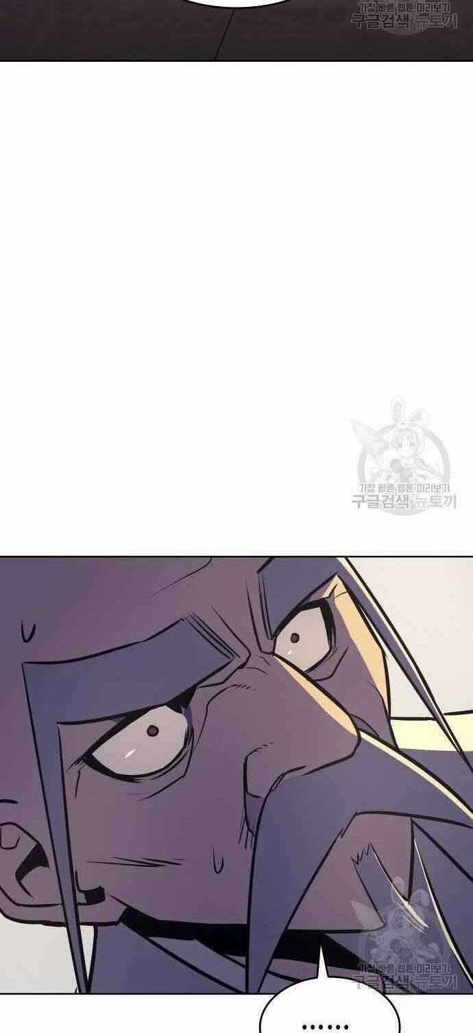 Thiên Ma Thần Quyết: Trùng Sinh Chapter 61 trang 126